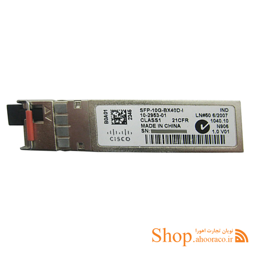 ماژول فیبر نوری سیسکو مدل SFP-10G-BX40D-I