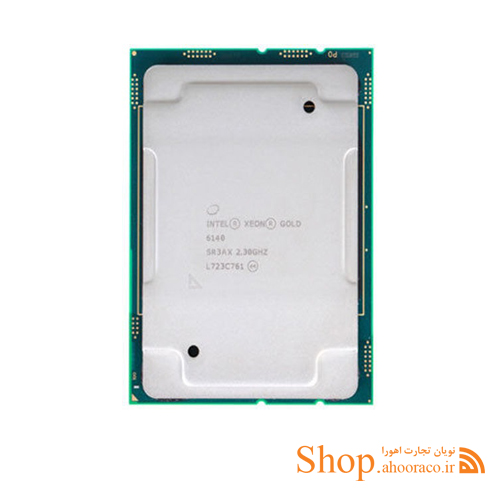 سی پی یو سرور Intel Xeon Gold 6140 Processor