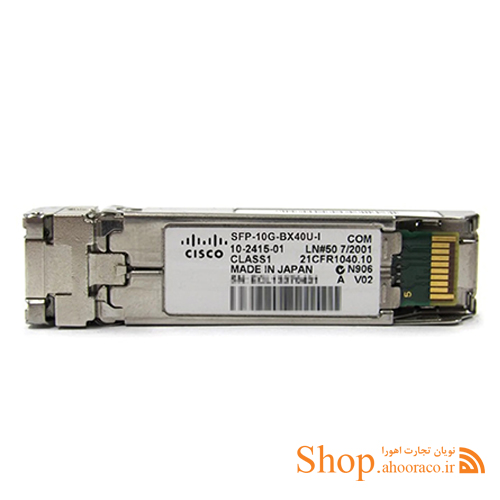 ماژول فیبر نوری سیسکو مدل SFP-10G-BX40U-I