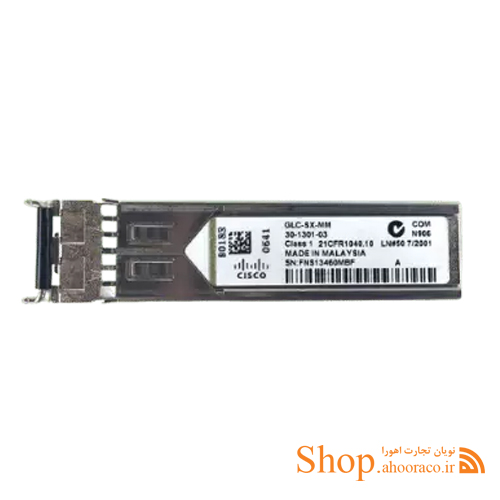 ماژول فیبر نوری سیسکو مدل GLC-SX-MM